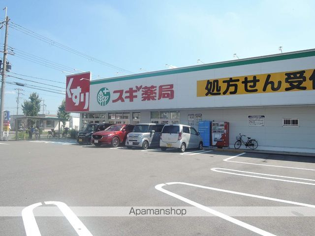 ドラックストア　スギ薬局和泉府中東店（ドラッグストア）まで80m