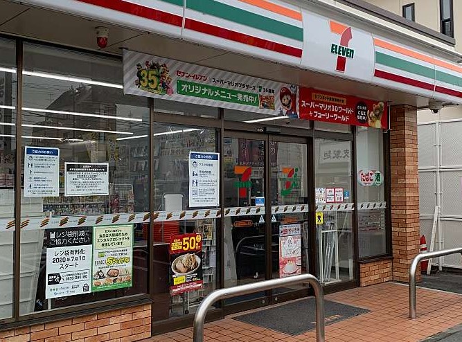 コンビニ　セブンイレブン 名古屋弥富通1丁目店（コンビニ）まで247m
