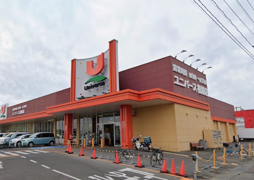 スーパー　ユニバース 松原店（スーパー）まで1075m