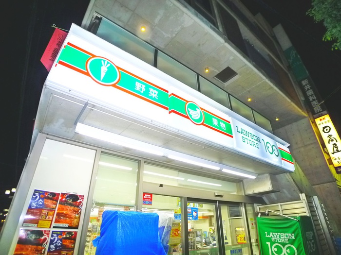 コンビニ　100円ローソン（コンビニ）まで240m