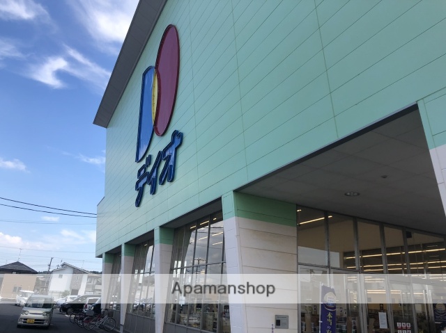 スーパー　ディオ倉敷店（スーパー）まで814m