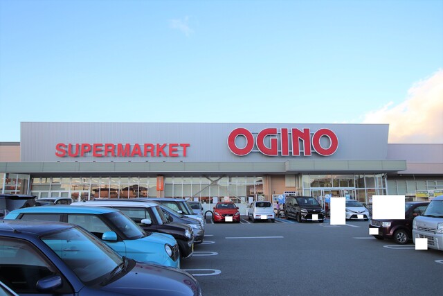 スーパー　オギノ　竜王駅前店　徒歩１１分（スーパー）まで850m