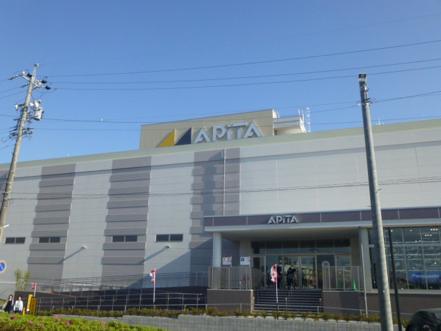 スーパー　アピタ 磐田店（スーパー）まで432m