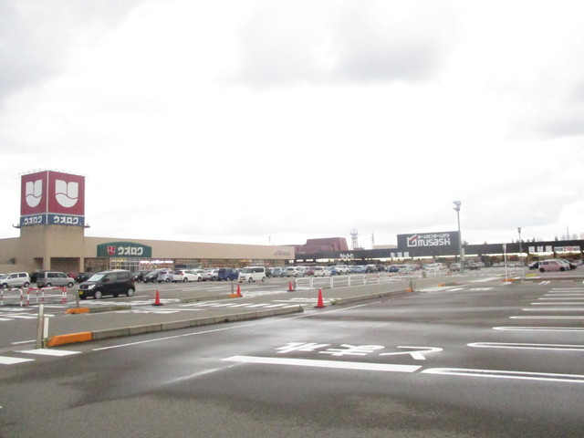 ホームセンター　ホームセンタームサシ柏崎店（ホームセンター）まで747m