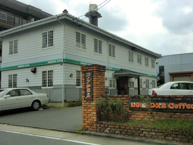 飲食店　コメダ珈琲店（飲食店）まで500m