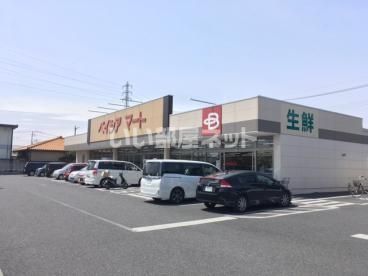 スーパー　ベイシアマート　前橋六供店（スーパー）まで386m