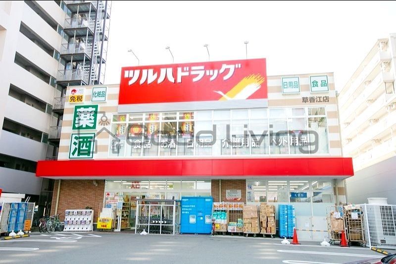 ドラックストア　ツルハドラッグ草香江店（ドラッグストア）まで780m