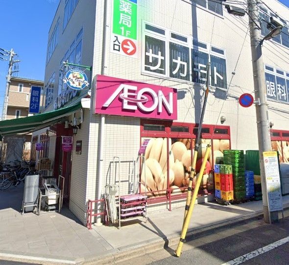 スーパー　まいばすけっと新高島平駅北店（スーパー）まで20m