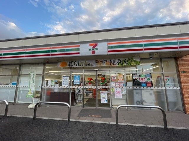 コンビニ　セブンイレブン相模原橋本７丁目（コンビニ）まで500m