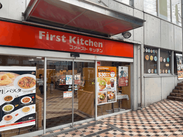 飲食店　ファーストキッチン藤が丘店（飲食店）まで140m