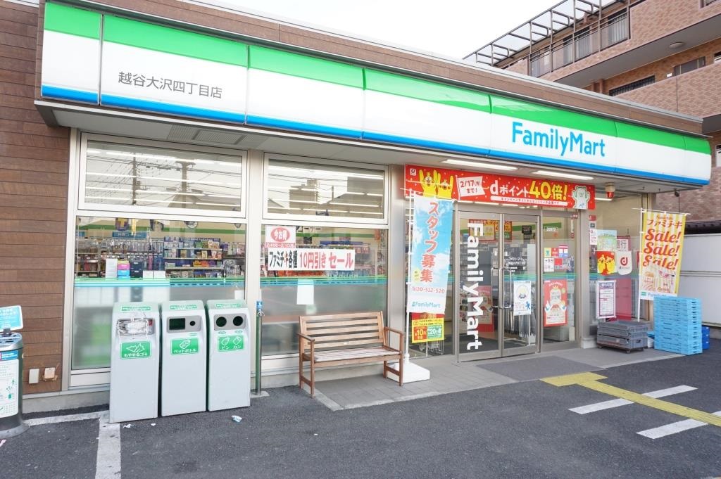コンビニ　ファミリーマート 越谷大沢四丁目店（コンビニ）まで586m