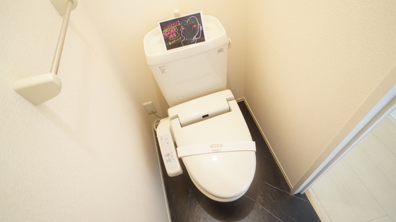 トイレ　シャワー付きトイレ