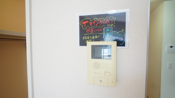 セキュリティ　カメラ付きインターホン