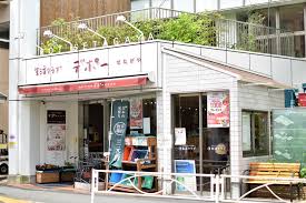 スーパー　生活クラブ デポーせたがや（スーパー）まで768m