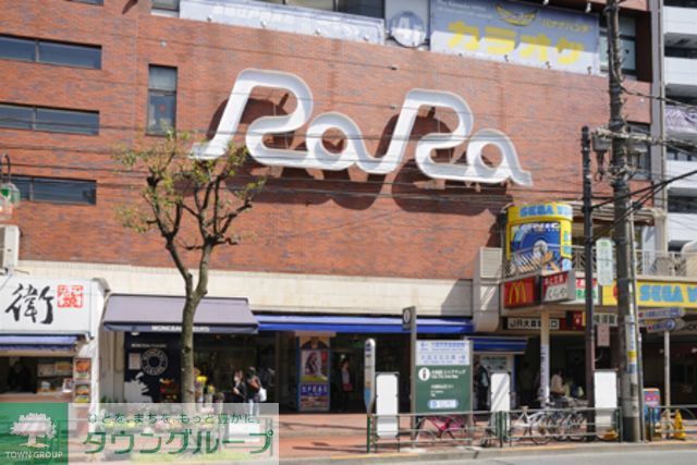 ショッピングセンター　大森駅ビルRaRa（ショッピングセンター）まで740m