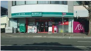 スーパー　まいばすけっと北14条東15丁目店（スーパー）まで747m