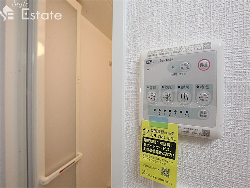 その他設備　浴室乾燥機