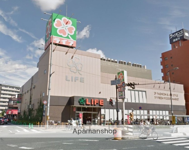 スーパー　ライフ（スーパー）まで100m