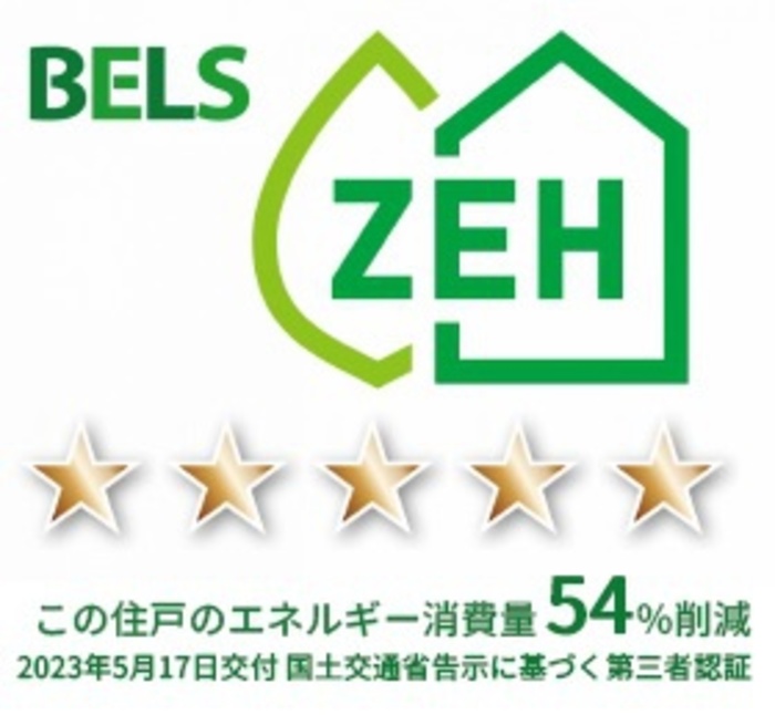 省エネ性能ラベル