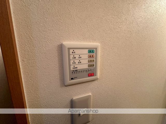 グランディールIIのその他写真