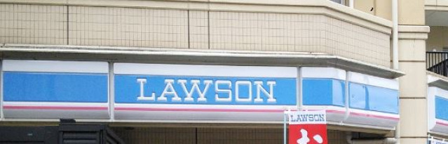 コンビニ　ローソン横浜大口通店（コンビニ）まで292m