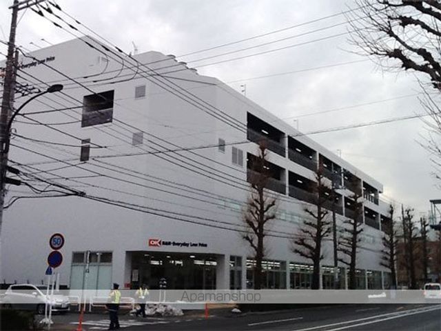 スーパー　オーケー立川富士見町店（スーパー）まで1636m