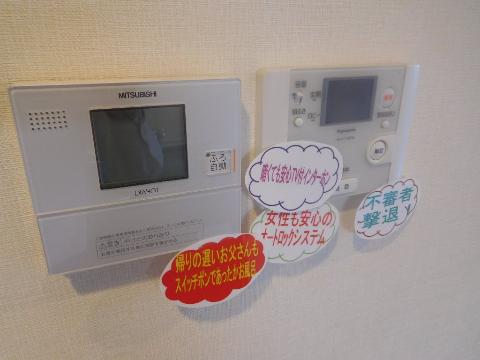 セキュリティ　セキュリティ