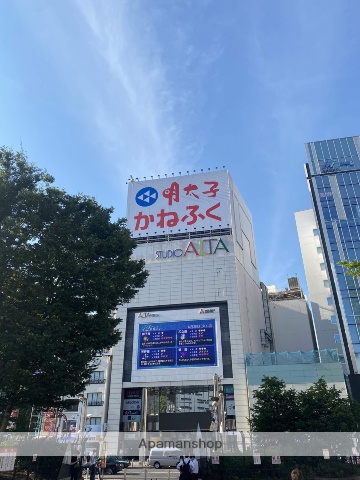 ショッピングセンター　新宿ALTA（ショッピングセンター）まで956m