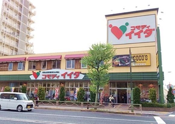 スーパー　コモディイイダ東向島店（スーパー）まで390m