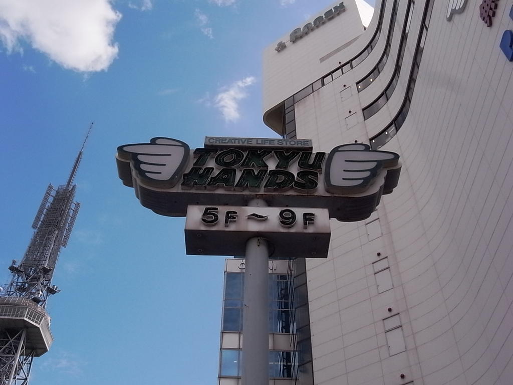 ショッピングセンター　アネックス (ショッピングセンター)（ショッピングセンター）まで982m