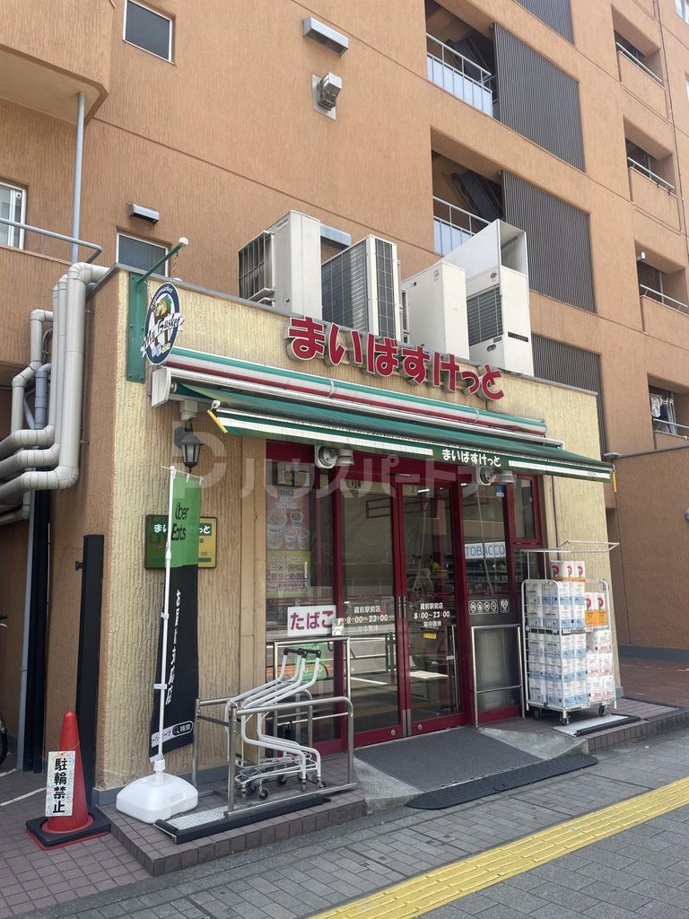 スーパー　まいばすけっと蔵前駅前店（スーパー）まで70m