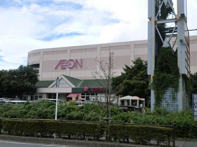 スーパー　買い物施設充実してます（スーパー）まで1100m