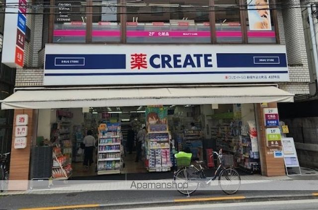 ドラックストア　クリエイトＳＤ新宿牛込北町店（ドラッグストア）まで460m