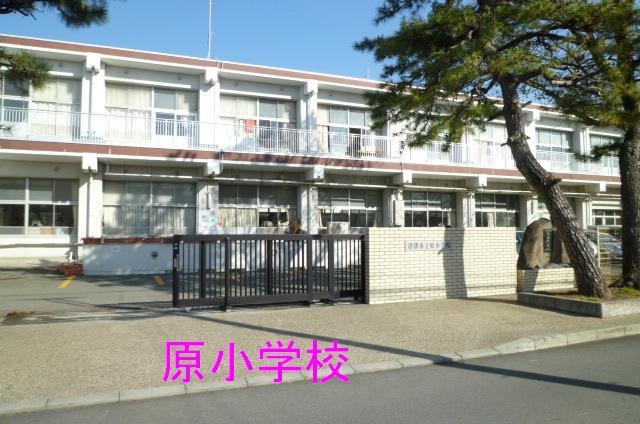 小学校　原小学校（小学校）まで2059m