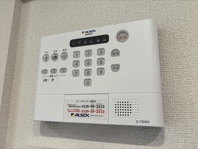 セキュリティ