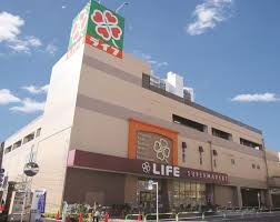 スーパー　ライフ南千住店（スーパー）まで548m