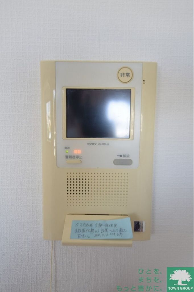 セキュリティ　設備