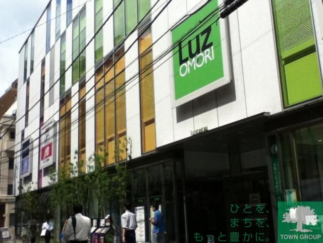 ショッピングセンター　Luz大森（ショッピングセンター）まで870m