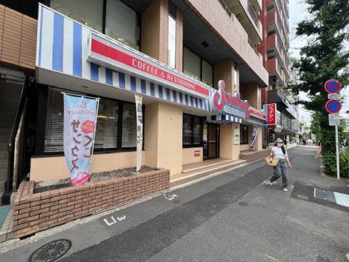 飲食店　ジョナサン 都立大学駅前店（飲食店）まで381m