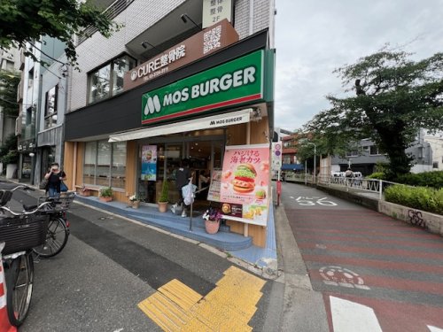 飲食店　モスバーガー 都立大学店（飲食店）まで271m
