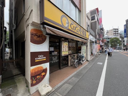 飲食店　カレーハウス CoCo壱番屋 東急都立大学駅前店（飲食店）まで316m