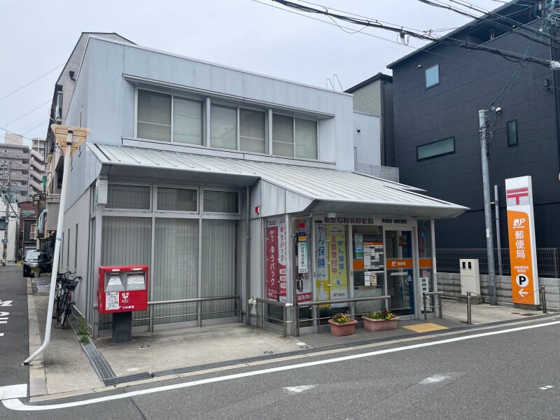 郵便局　城東鴫野西郵便局（郵便局）まで184m