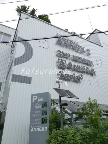 ショッピングセンター　流山おおたかの森S・C FLAPS（ショッピングセンター）まで270m