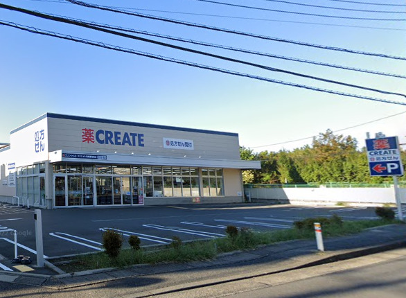 ドラックストア　クリエイトSD（ドラッグストア）まで1887m