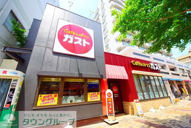 飲食店　ガスト伊勢佐木町店（飲食店）まで670m