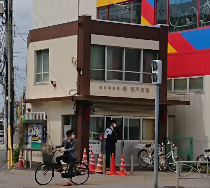 警察署・交番　青戸北部駐在所（警察署・交番）まで300m