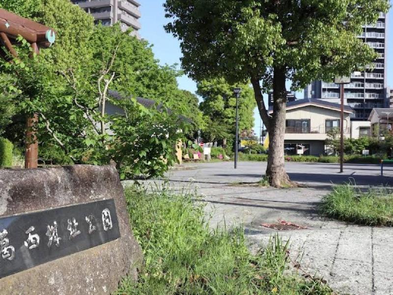 公園　葛西城址公園（公園）まで41m