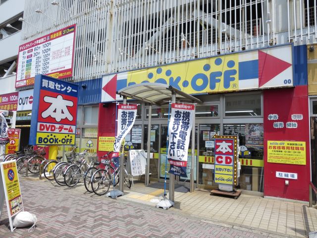 レンタルビデオ　ブックオフ（レンタルビデオ）まで480m