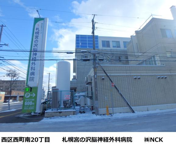 病院　宮の沢脳神経外科（病院）まで436m