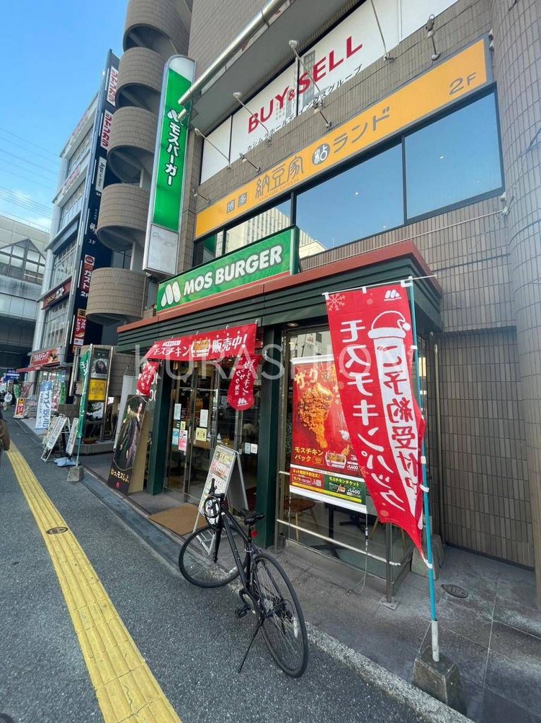 飲食店　モスバーガー薬院店（飲食店）まで200m